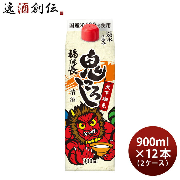 福徳長天下御免鬼ころしスリムパック900ml×2ケース/12本