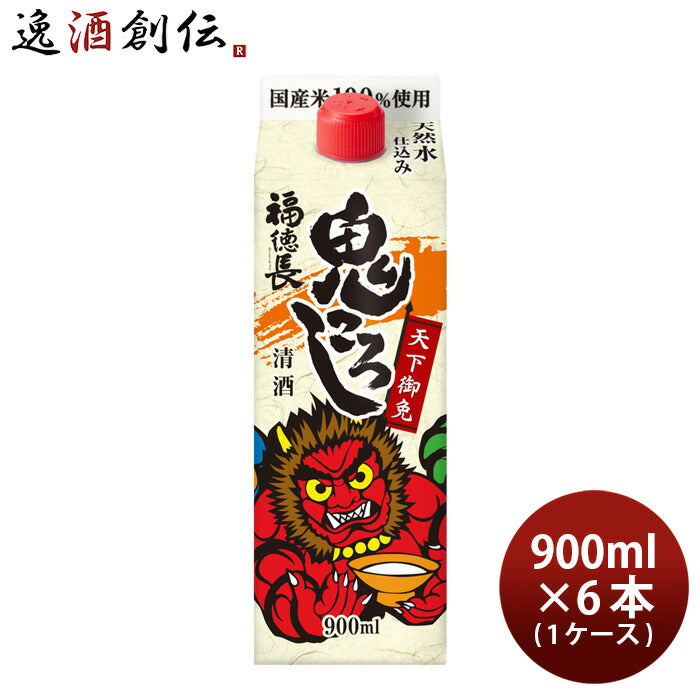 福徳長天下御免鬼ころしスリムパック900ml×1ケース/6本