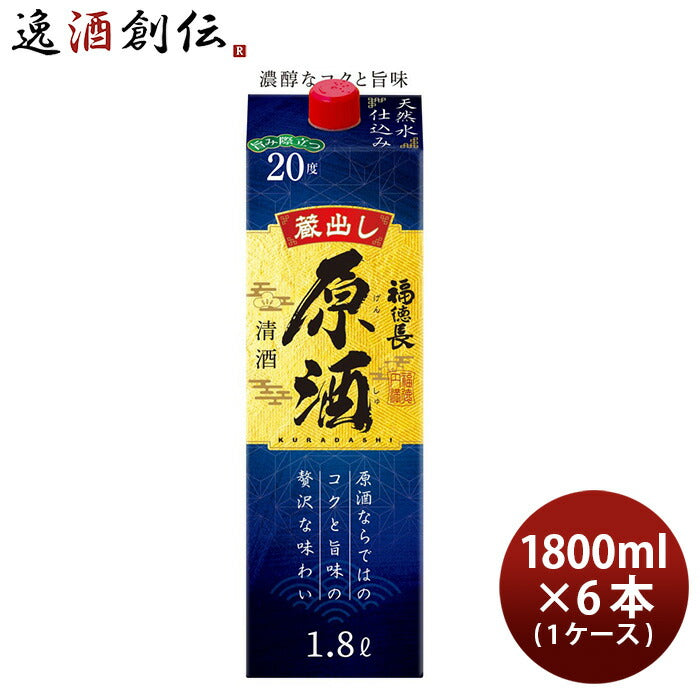 日本酒福徳長原酒1.8Lパック×1ケース/6本パック1800ml