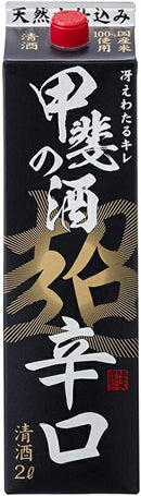 福徳長 甲斐の酒 超辛口 2000ml 2Lパック 2000ml 2L 6本 1ケース ギフト 父親 誕生日 プレゼント