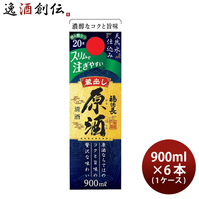 日本酒福徳長原酒スリムパック900ml×1ケース/6本パック