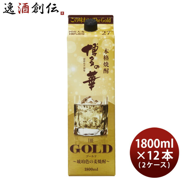 麦焼酎博多の華THEGOLD27度パック1800ml1.8L×2ケース/12本焼酎福徳長既発売