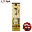 麦焼酎博多の華THEGOLD27度パック1800ml1.8L×1ケース/6本焼酎福徳長既発売