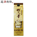 麦焼酎博多の華THEGOLD27度パック1800ml1.8L1本焼酎福徳長既発売