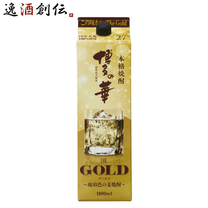 麦焼酎博多の華THEGOLD27度パック1800ml1.8L1本焼酎福徳長既発売