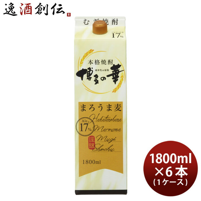 麦焼酎博多の華まろうま麦17度パック1800ml1.8L×1ケース/6本焼酎福徳長既発売