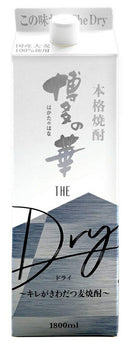 麦焼酎 25度 博多の華 Ｔｈｅ Ｄｒｙ 麦 パック 1800ml 1.8L 6本 1ケース ギフト 父親 誕生日 プレゼント