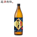 芋焼酎博多の華25度900ml1本焼酎福徳長既発売
