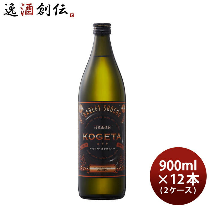 麦焼酎焙煎麦焼酎KOGETA25度900ml×2ケース/12本焼酎福徳長酒類 麦焼酎焙煎麦焼酎KOGETA25度900ml×2ケー 