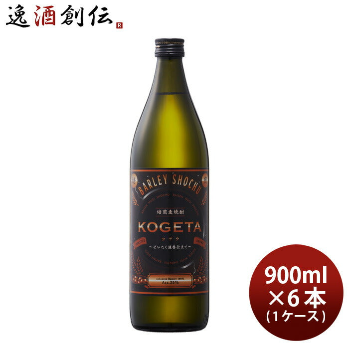 麦焼酎焙煎麦焼酎KOGETA25度900ml×1ケース/6本焼酎福徳長酒類 麦焼酎焙煎麦焼酎KOGETA25度900ml×1ケース