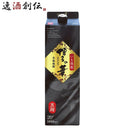 芋焼酎博多の華20度パック1800ml1.8L1本焼酎福徳長
