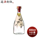 麦焼酎博多の華初垂れ44度500ml×1ケース/6本焼酎福徳長酒類 麦焼酎博多の華初垂れ44度500ml×1ケース/6本