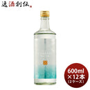 米焼酎CANBASY25度600ml×2ケース/12本カンバシー焼酎福徳長既発売