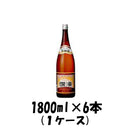 爛漫 本醸造 秋田銘醸 1800ml 1.8L 6本 1ケース 本州送料無料　四国は+200円、九州・北海道は+500円、沖縄は+3000円ご注文後に加算 ギフト 父親 誕生日 プレゼント