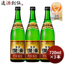 日本酒美酒爛漫特別純米酒720ml3本秋田銘醸