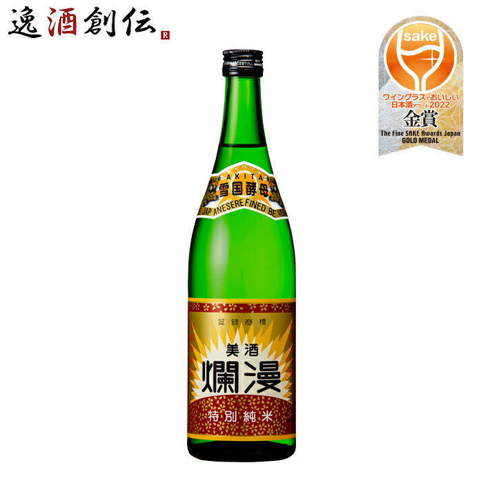 日本酒美酒爛漫特別純米酒720ml1本秋田銘醸