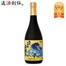 爛漫 純米大吟醸 唐獅子 秋田銘醸 720ml 1本 ギフト 父親 誕生日 プレゼント