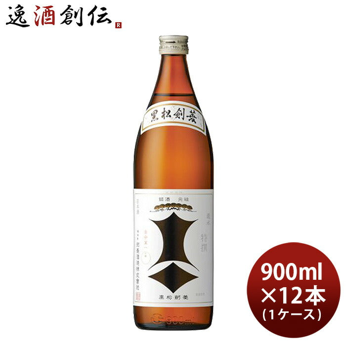 日本酒黒松剣菱900ml×1ケース/12本剣菱酒造