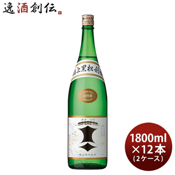 日本酒 極上 黒松剣菱 1800ml 1.8L × 2ケース / 12本 剣菱酒造