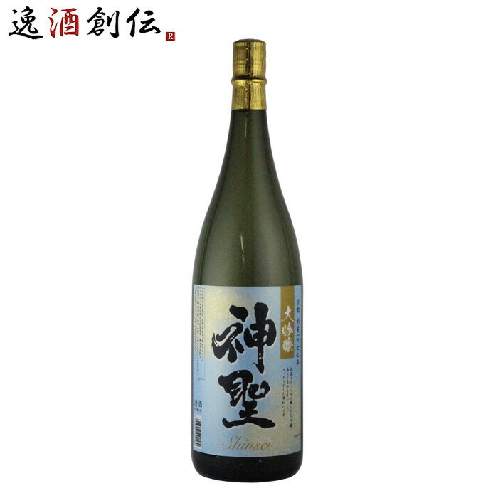 神聖 大吟醸 1800ml 1.8L 日本酒 山本本家
