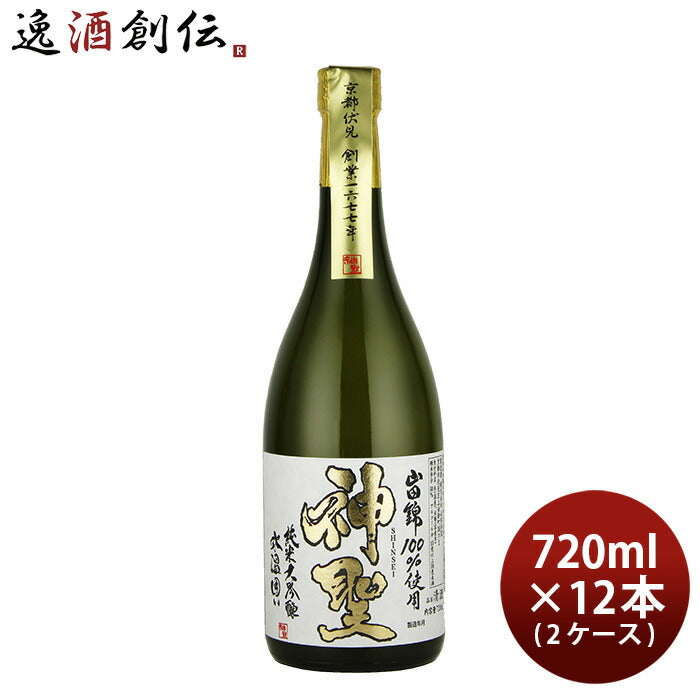 山本本家神聖氷温囲い山田錦純米大吟醸720ml×2ケース/12本日本酒