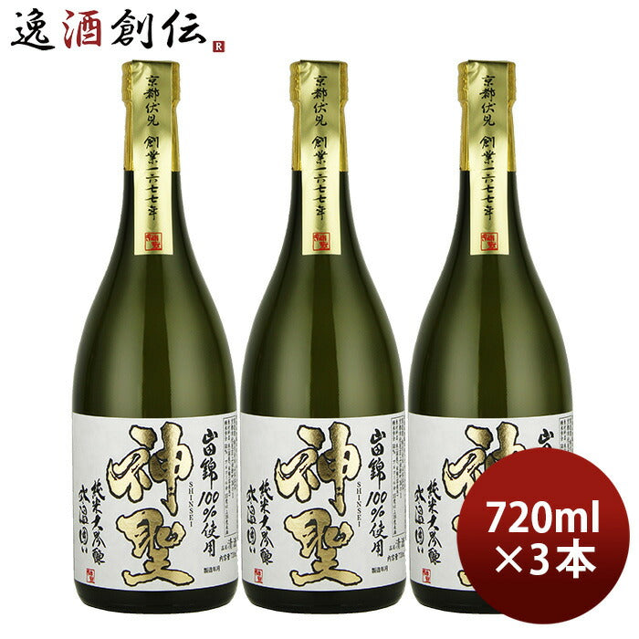 山本本家神聖氷温囲い山田錦純米大吟醸720ml3本日本酒