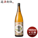 日本酒富翁上撰赤牡丹1800ml1.8L×2ケース/12本北川本家京都