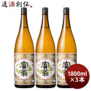 日本酒富翁上撰赤牡丹1800ml1.8L3本北川本家京都