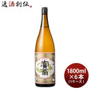 日本酒富翁上撰赤牡丹1800ml1.8L×1ケース/6本北川本家京都