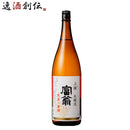 上撰 富翁 本醸造 寒造り 辛口 北川本家 1800ml 1.8L 1本 父親 誕生日 プレゼント