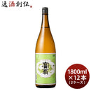 日本酒富翁金印白牡丹1800ml1.8L×2ケース/12本北川本家京都