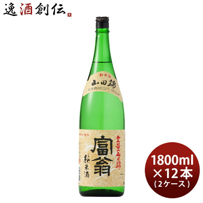 日本酒富翁山田錦純米酒1800ml1.8L×2ケース/12本北川本家京都