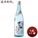 菊水 純米吟醸 ひやおろし 1800ml 1.8L 1本 期間限定 ギフト 父親 誕生日 プレゼント