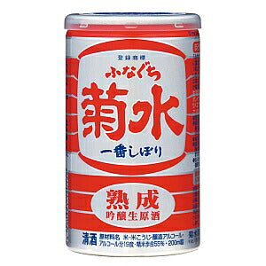 菊水 熟成 ふなぐち 缶 200ml 30本 2ケース ギフト 父親 誕生日 プレゼント