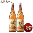 菊水菊水のお晩です1800ml1.8L2本日本酒