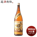 菊水菊水のお晩です1800ml1.8L×1ケース/6本日本酒本州送料無料四国は+200円、九州・北海道は+500円、沖縄は+3000円ご注文時に加算