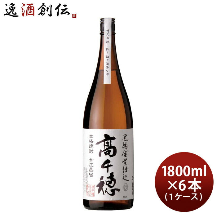 高千穂 焼酎 1800ml 6本セット 飲料・酒 高千穂 焼酎 25% 1800ml 6本セット