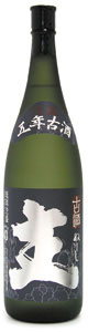 沖縄県 ヘリオス酒造 主(ぬーし) ５年古酒 43゜ 泡盛 1800ml 1.8L×1本 ギフト 父親 誕生日 プレゼント