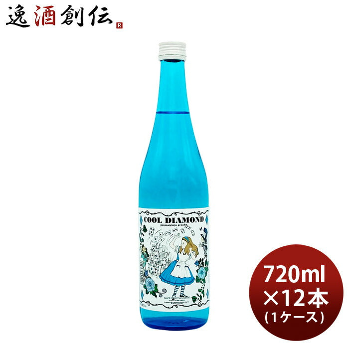純米吟醸原酒クールダイヤモンド17.4％720ml1ケース/12本新発売