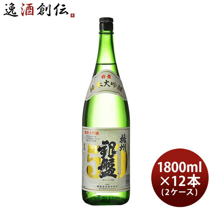 日本酒銀盤純米大吟醸播州501800ml1.8L×2ケース/12本銀盤酒造山田錦