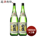 日本酒銀盤純米大吟醸播州501800ml1.8L2本銀盤酒造山田錦
