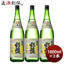 日本酒銀盤純米大吟醸播州501800ml1.8L3本銀盤酒造山田錦