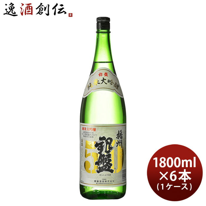 日本酒銀盤純米大吟醸播州501800ml1.8L×1ケース/6本銀盤酒造山田錦
