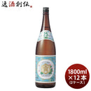 亀甲宮焼酎キンミヤ焼酎25度1800ml1.8L×2ケース/12本甲類焼酎焼酎宮崎本店金宮