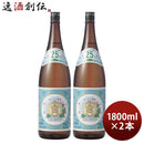キンミヤ焼酎 25度 1.8L 1800ml 2本 瓶 キンミヤ 亀甲宮焼酎 焼酎 宮崎本店