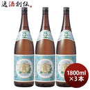 亀甲宮焼酎キンミヤ焼酎25度1800ml1.8L3本甲類焼酎焼酎宮崎本店金宮