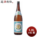 甲類焼酎 25度 金宮（６Ｐ） 1800ml 1.8L 6本 1ケース キンミヤ焼酎　宮崎本店　ギフト 父親 誕生日 プレゼント