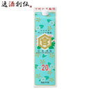 甲類焼酎 キッコーミヤ焼酎　キンミヤ　金宮　パック 20度 宮崎本店 1800ml 1.8L 1本　キンミヤ焼酎 ギフト 父親 誕生日 プレゼント