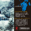 麦焼酎 銀座のすずめガスライト 35度 720ml 八鹿酒造