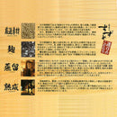 銀座のすずめ 720ml 3本セット KBW2 焼酎 25度 八鹿酒造 白麹 琥珀 黒麹